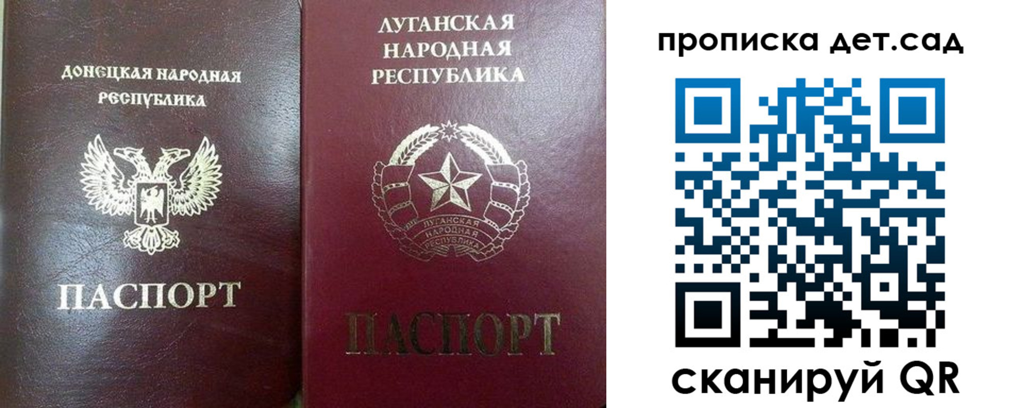 прописка регистрация в Тырныаузе