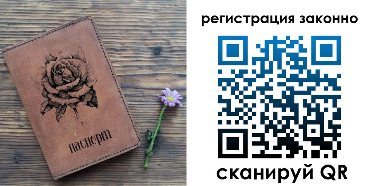 регистрация в Тырныаузе