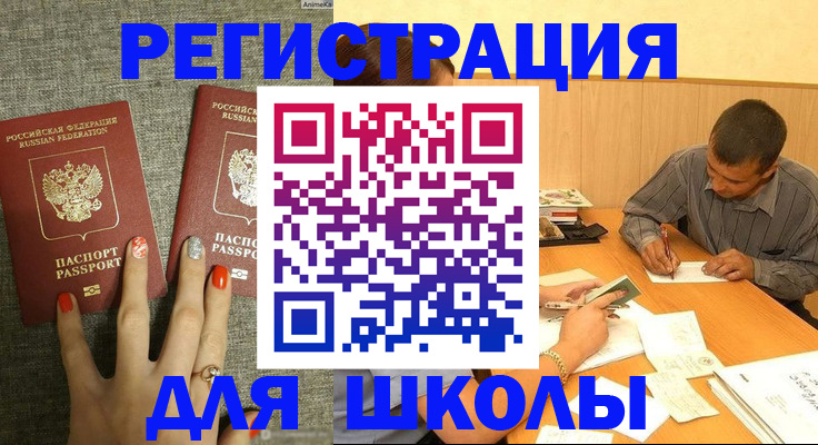 временная регистрация адрес в Тырныаузе